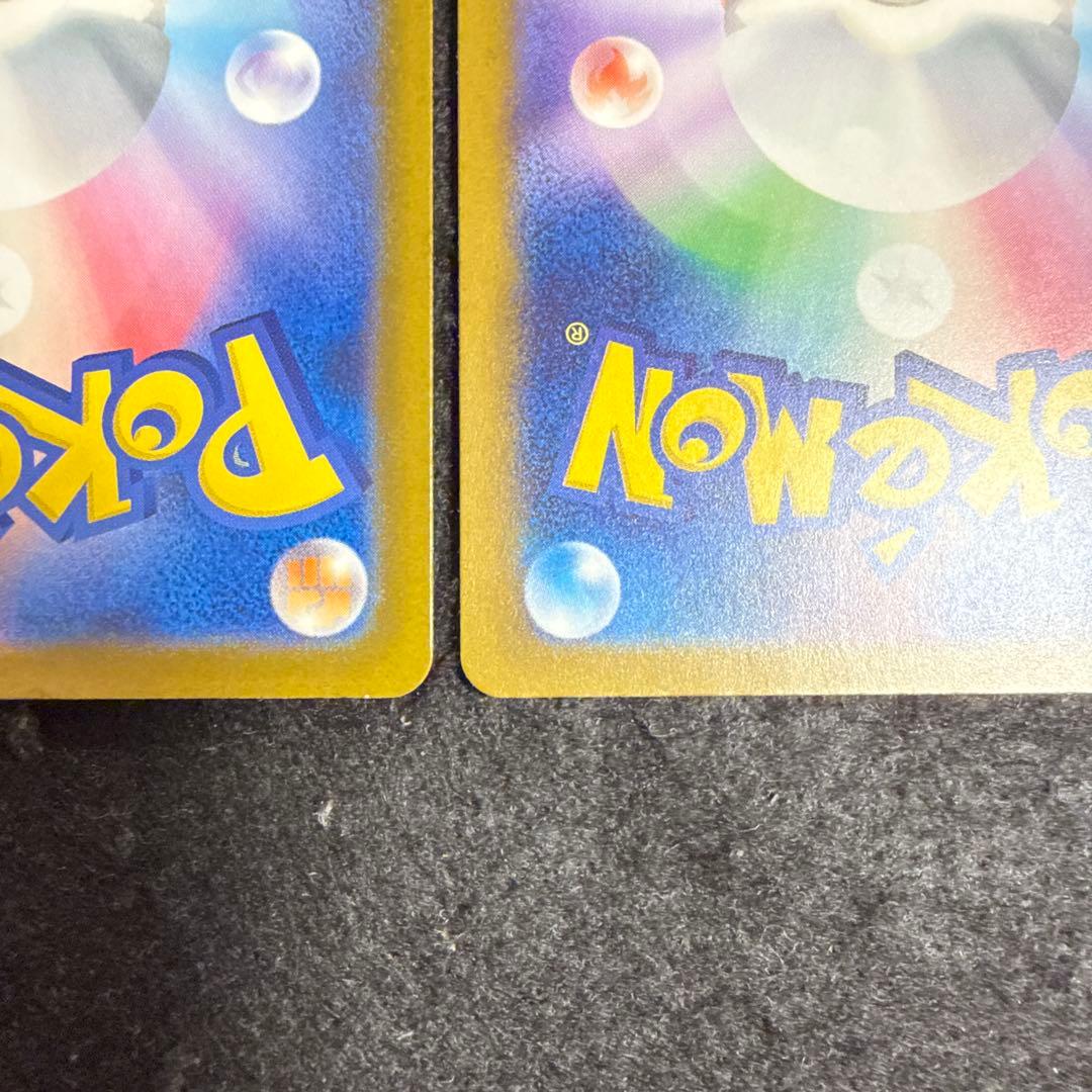 ポケモンカード　メガゲンガーex sar megaドリームex ２枚セット