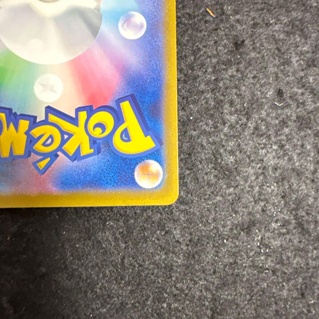 ポケモンカード　メガゲンガーex sar megaドリームex ２枚セット