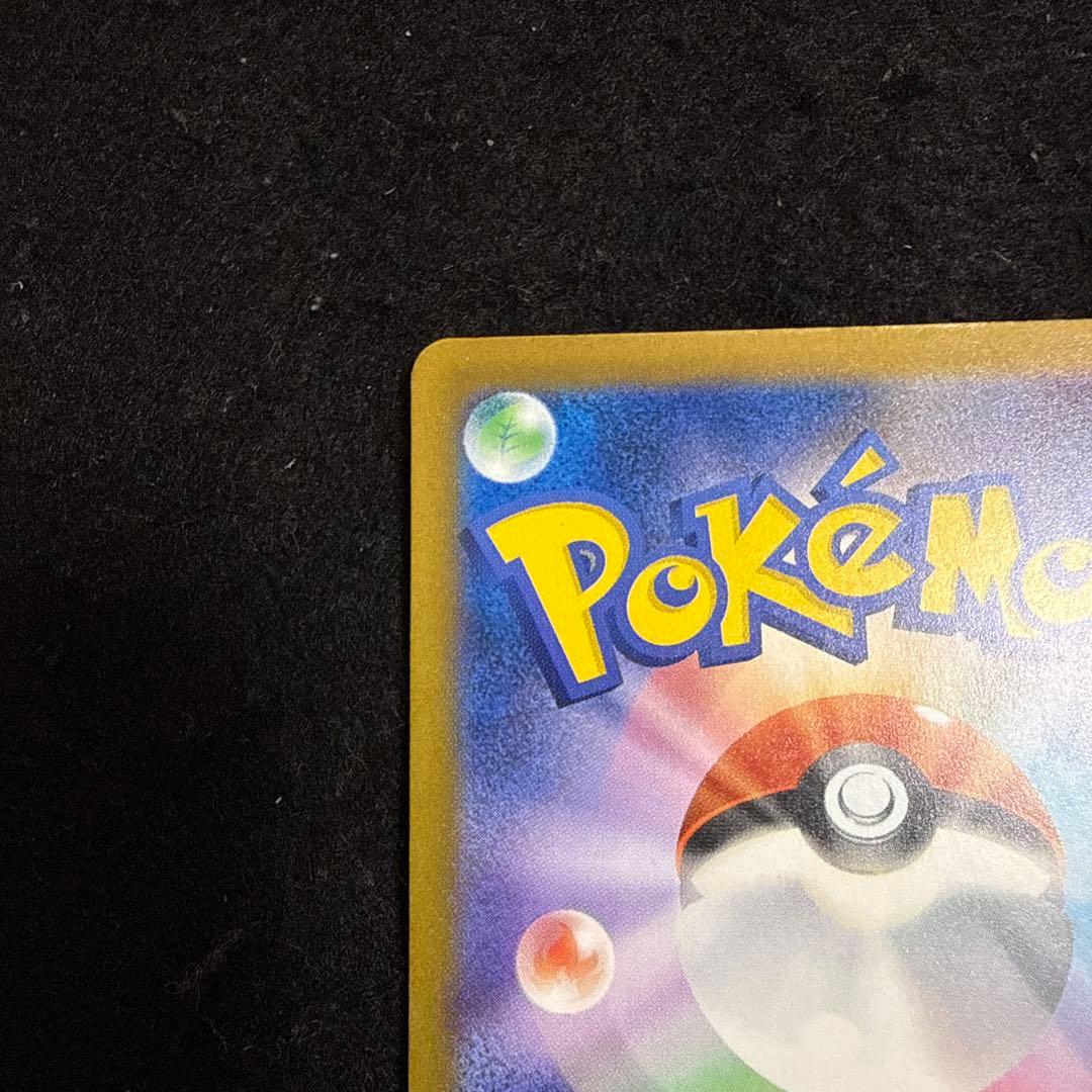 ポケモンカード　メガゲンガーex sar megaドリームex ２枚セット