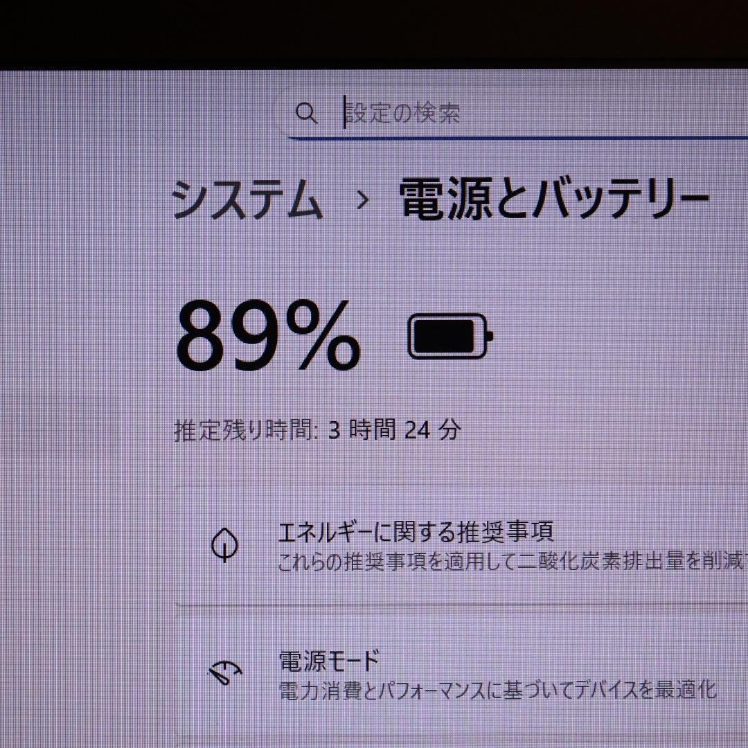 Win11公式対応8世代i5/メ4G/SSD/TypeC/FHD/無線/カメラ
