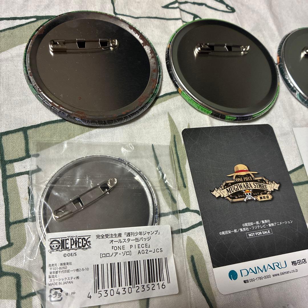 ワンピース　ゾロセット