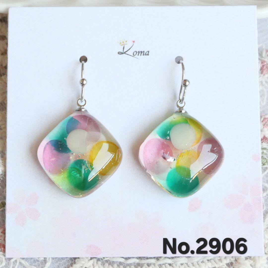 まるお♀専用　ガラス　レジン　フックピアス