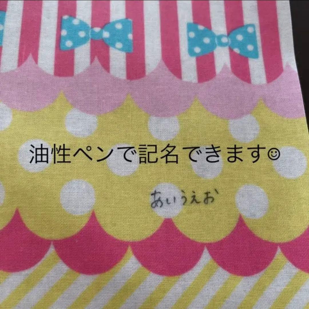 ラミネート　ランチョンマット　ランチマット