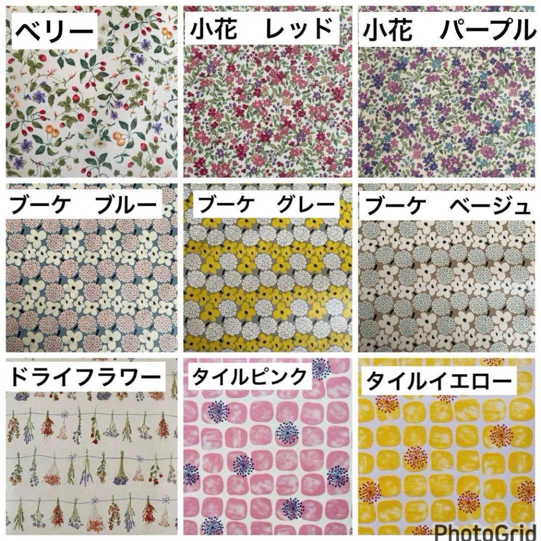 ラミネート　ランチョンマット　ランチマット