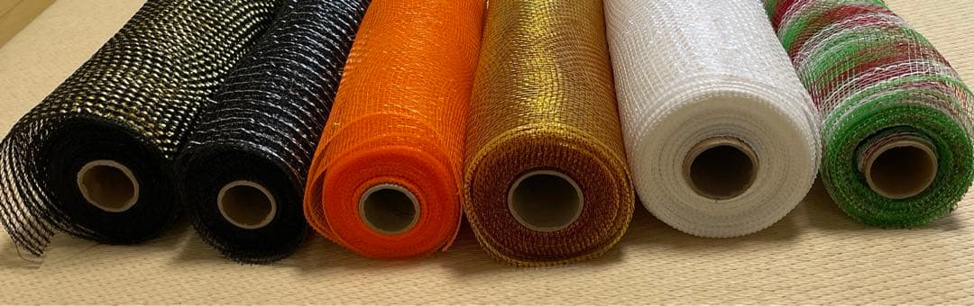 大きい　メッシュリボン　ロール　まとめ売り