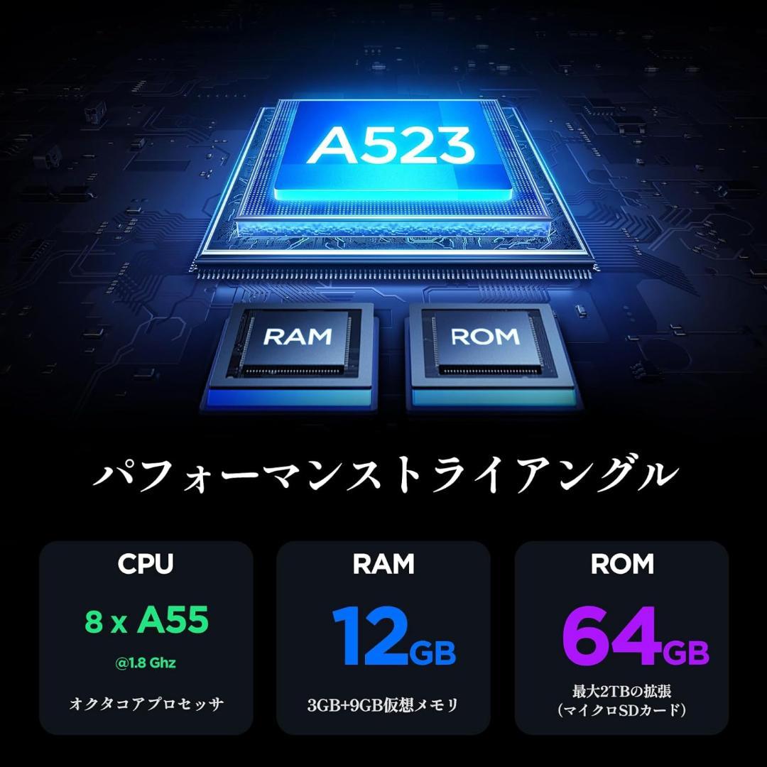 タブレット❤️ 10インチ Android 14 2TB拡張 薄型軽量