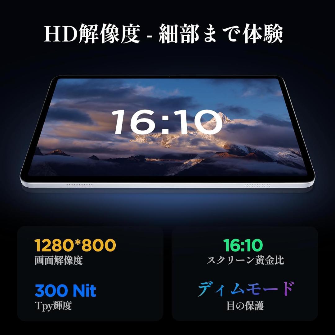 タブレット❤️ 10インチ Android 14 2TB拡張 薄型軽量