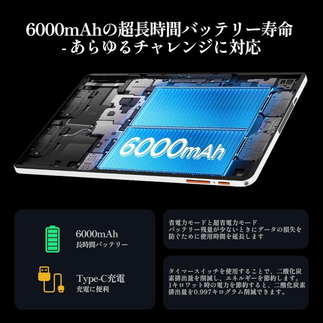 タブレット❤️ 10インチ Android 14 2TB拡張 薄型軽量