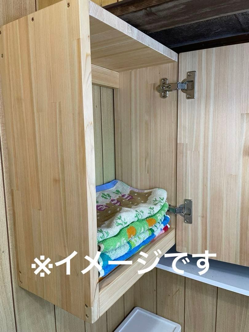 木製タオルストッカー