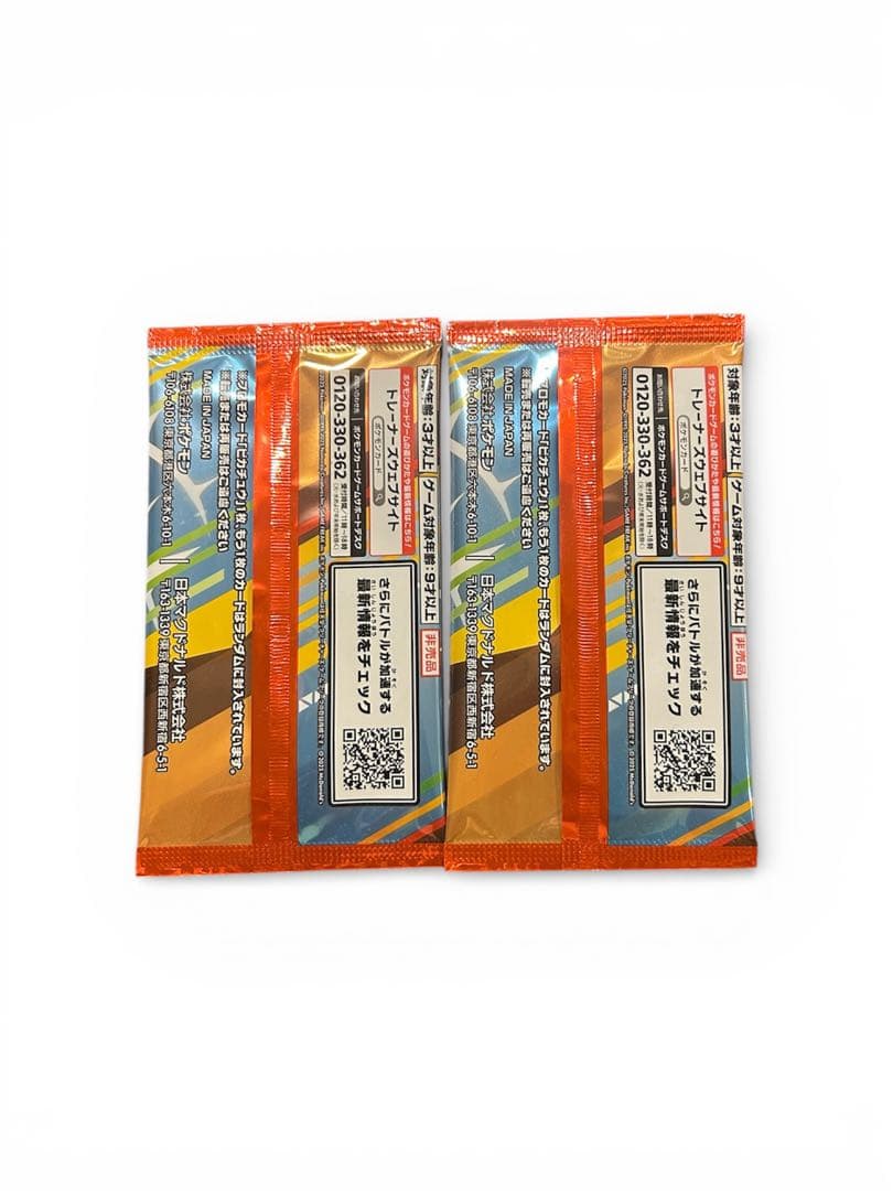 ⭐️ポケモンカード⭐️　マクドナルド　プロモカード　2枚カード　2セット　未開封