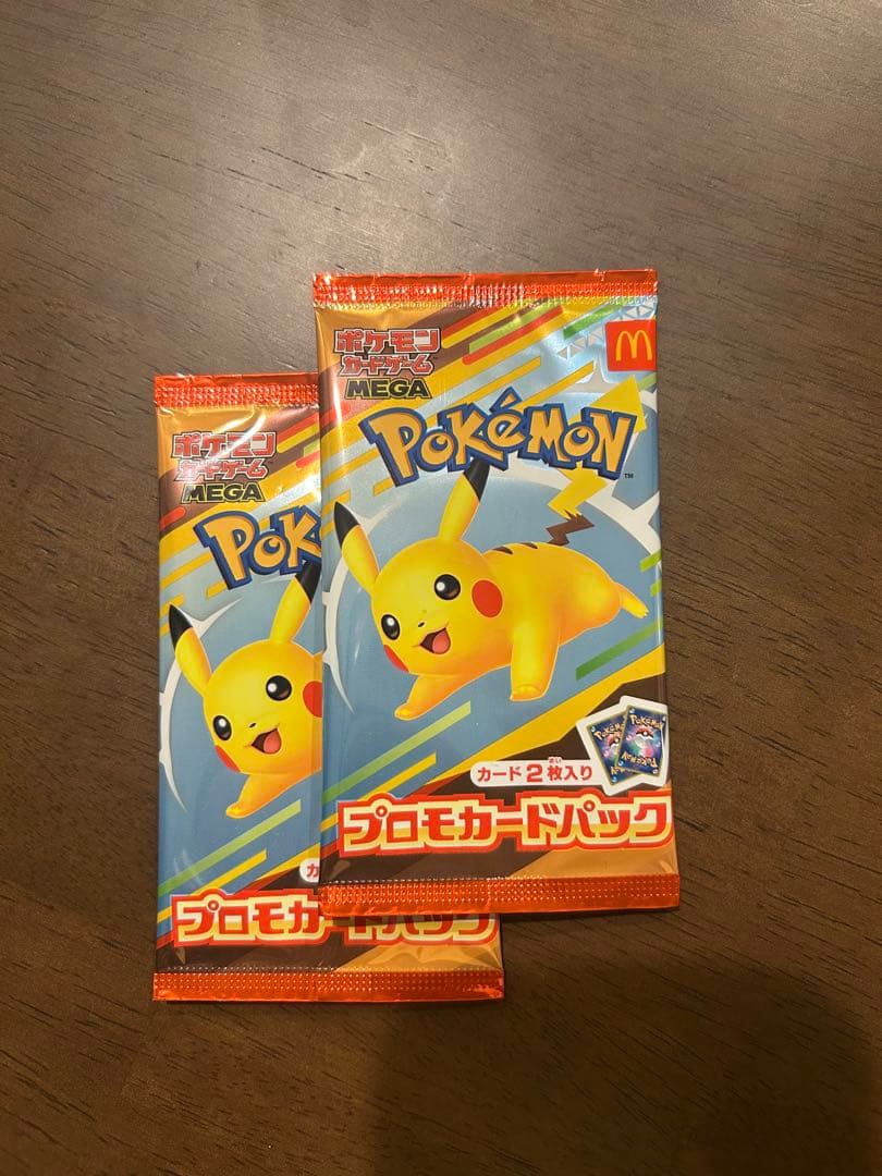 ⭐️ポケモンカード⭐️　マクドナルド　プロモカード　2枚カード　2セット　未開封
