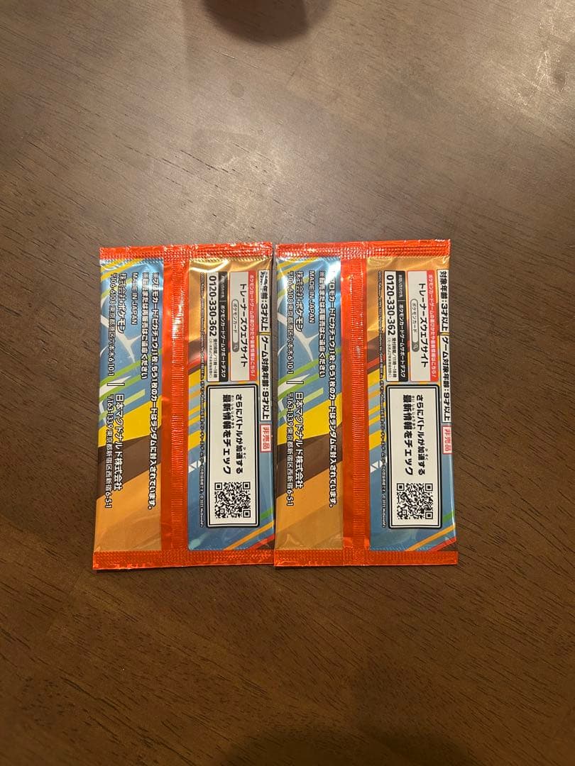 ⭐️ポケモンカード⭐️　マクドナルド　プロモカード　2枚カード　2セット　未開封