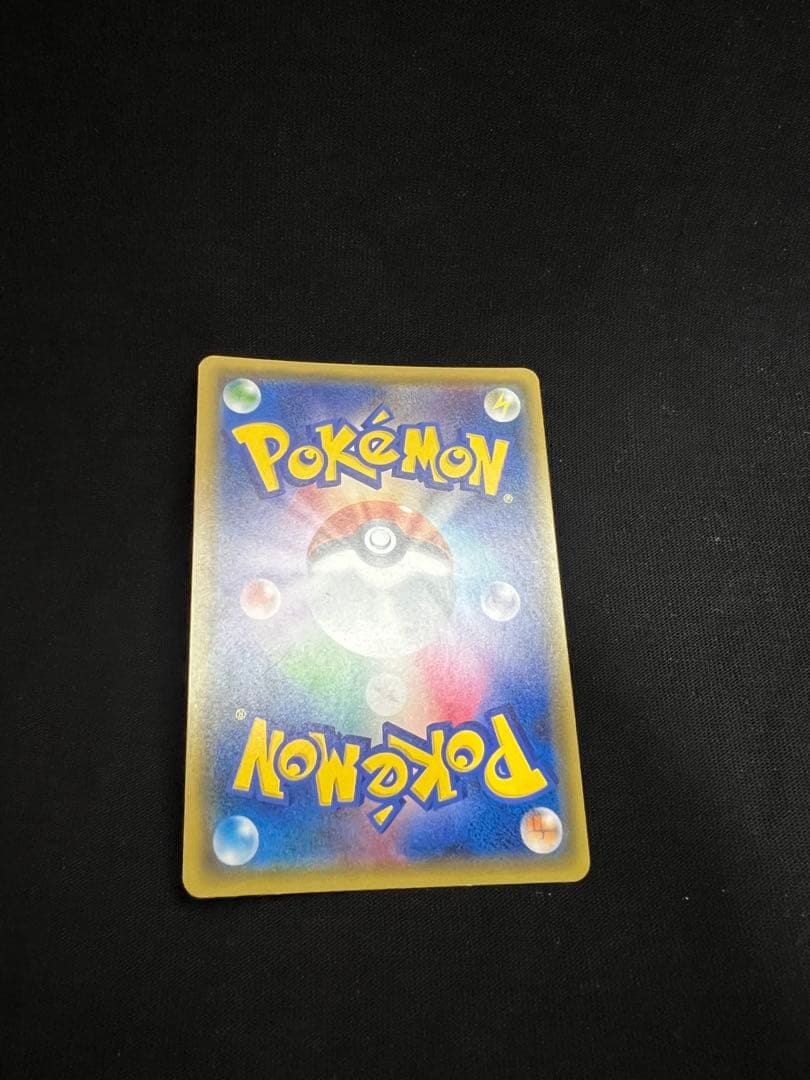 桜アフロのピカチュウDX