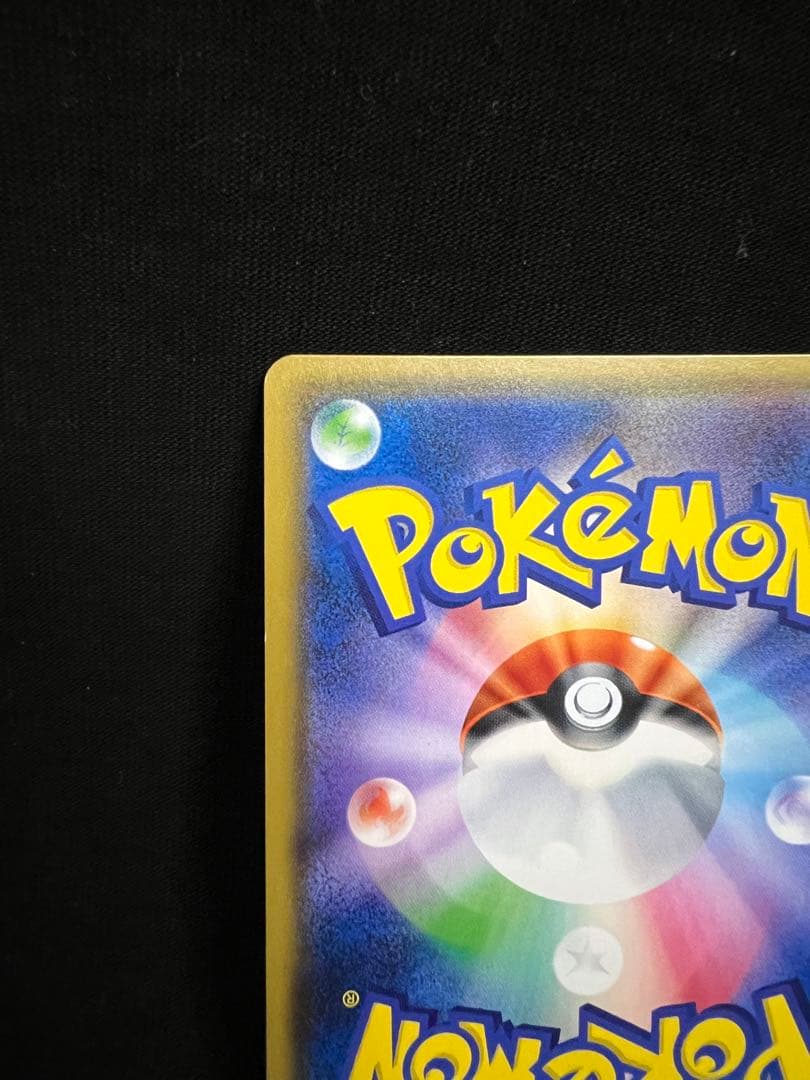 桜アフロのピカチュウDX