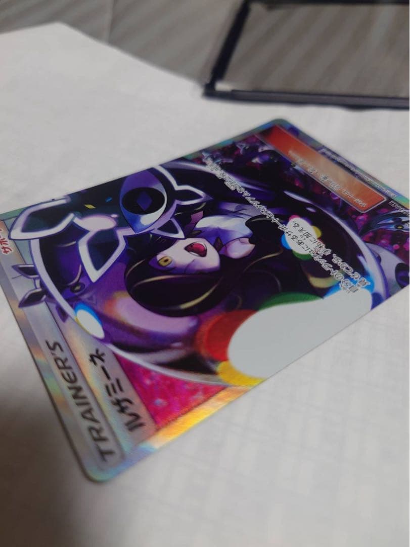 【すいか様】ルザミーネ SR