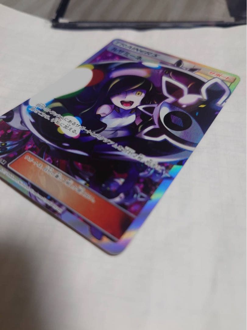 【すいか様】ルザミーネ SR