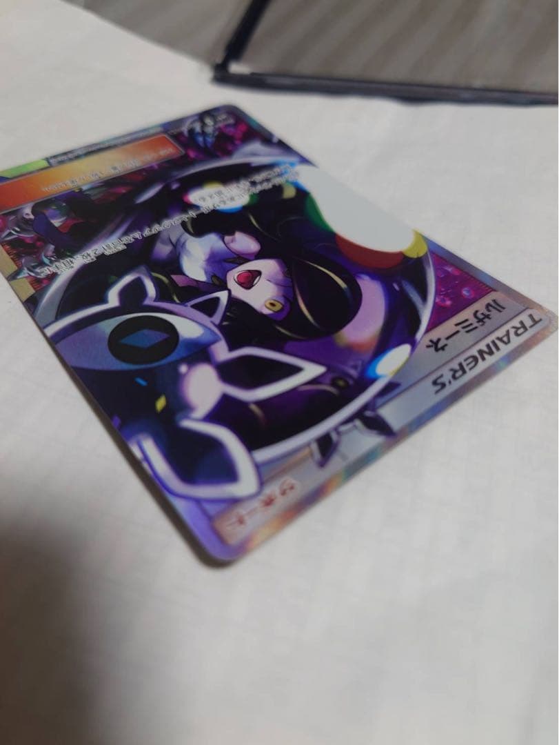 【すいか様】ルザミーネ SR