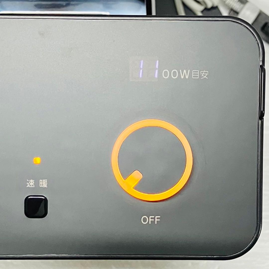 ダイキン ERFT11XS-T 遠赤外線暖房機 セラムヒート【人感センサー付】