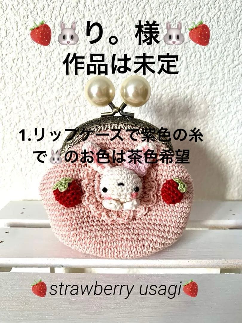 手編み(り。ページ)