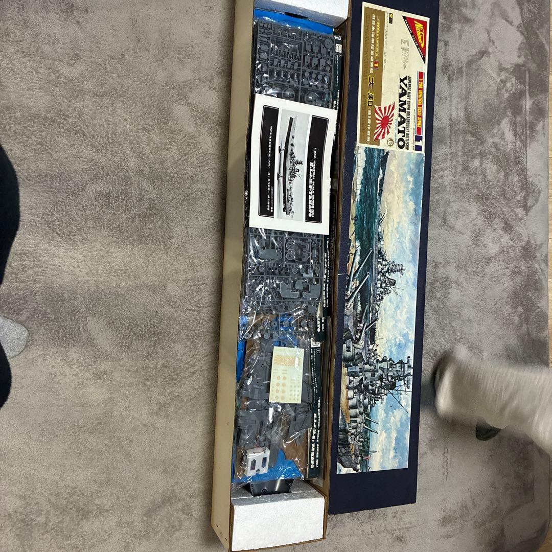 ニチモ1/200 戦艦大和 プラモデル