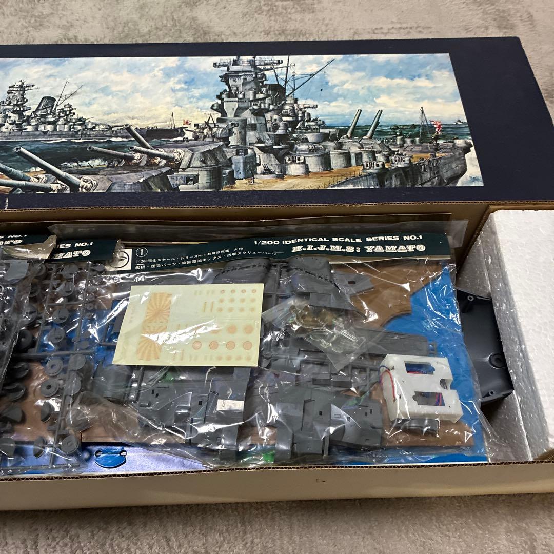 ニチモ1/200 戦艦大和 プラモデル