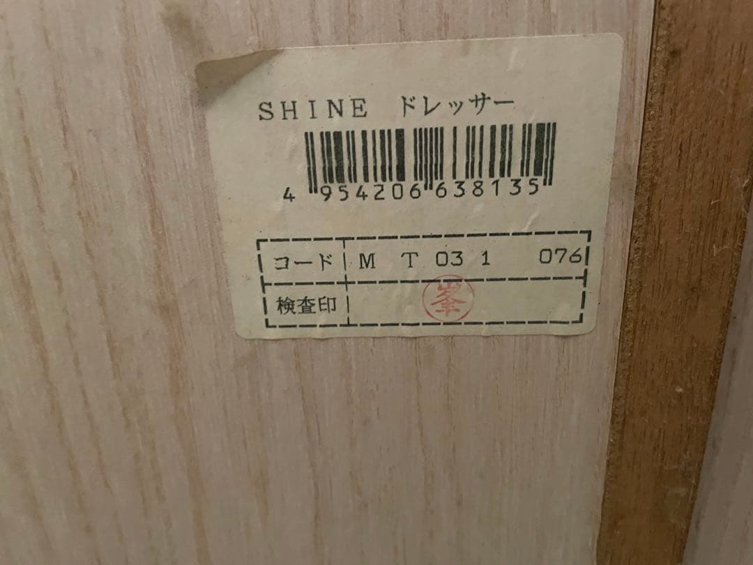 actus アクタス SHINE ドレッサー