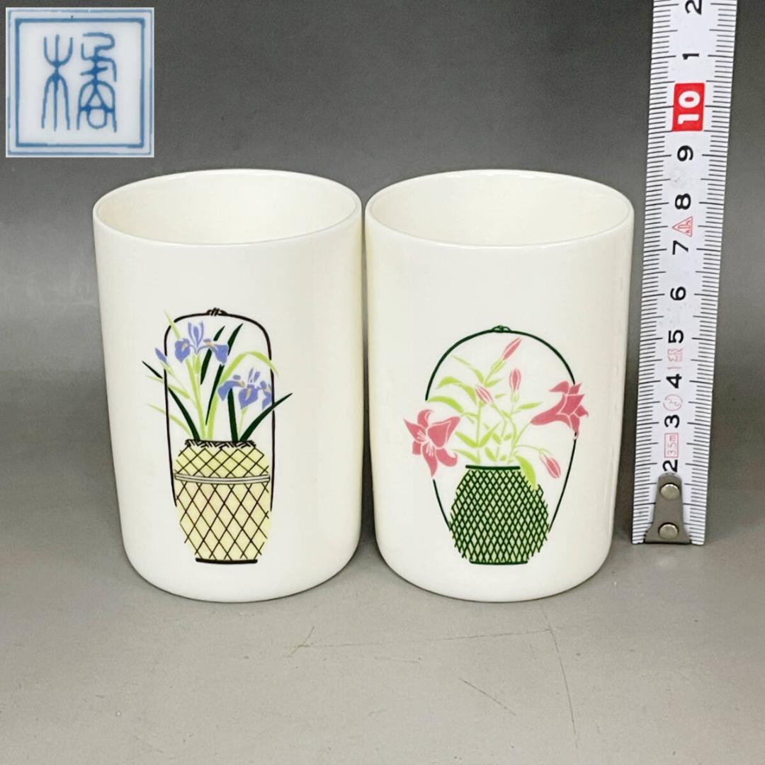 箱入り たち吉 食器 まとめて 10点 和食器 洋食器 橘吉 陶磁器 各皿