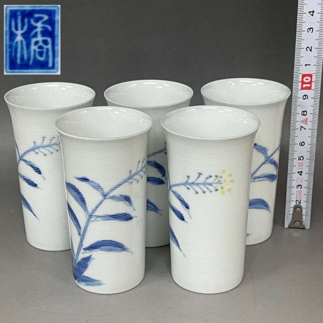 箱入り たち吉 食器 まとめて 10点 和食器 洋食器 橘吉 陶磁器 各皿
