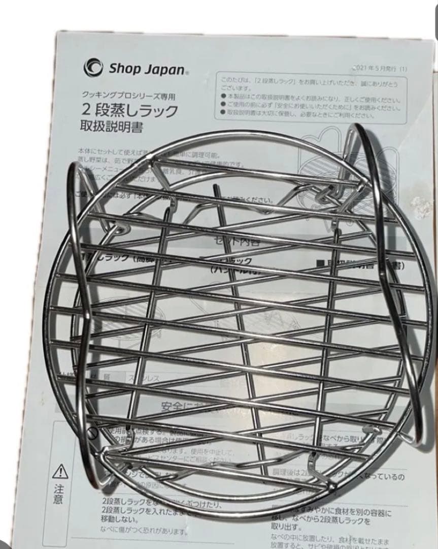 クッキングプロV2他4点セット