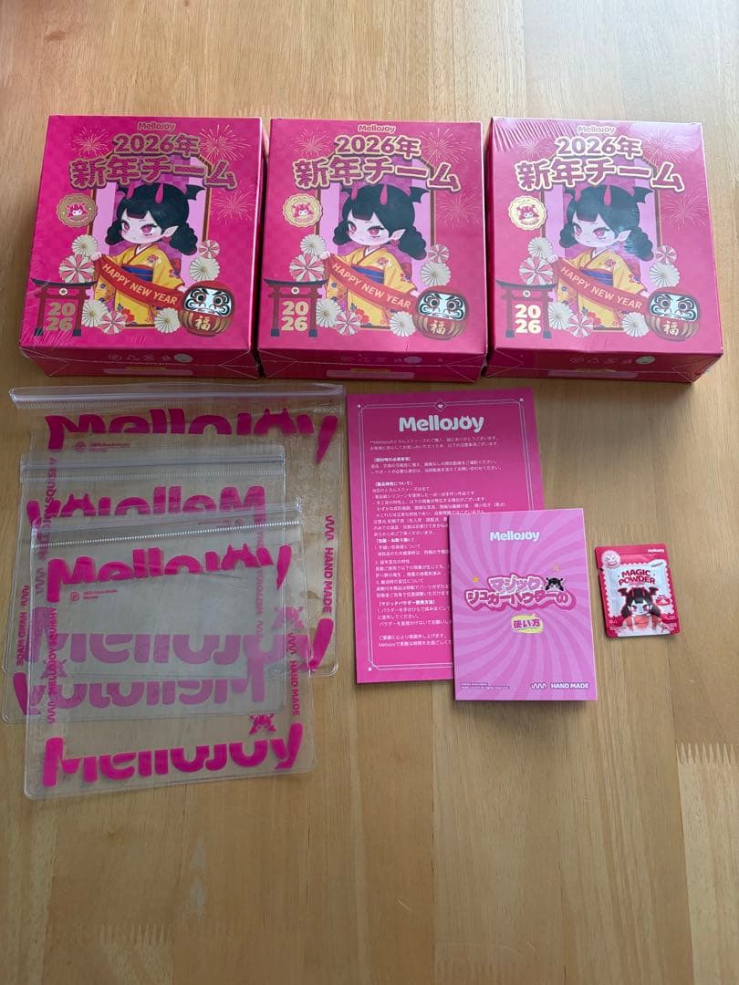メロジョイ Mellojoy 新年チーム スクイーズ 未開封3点②
