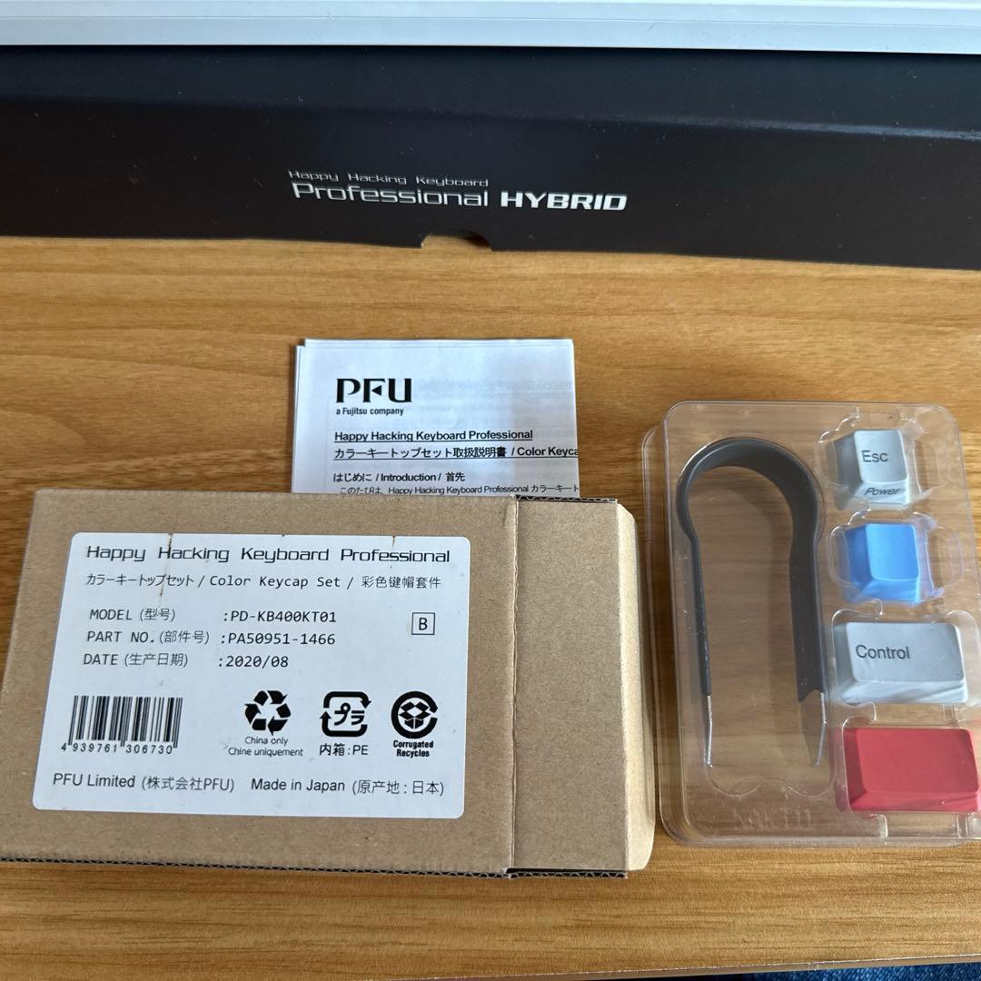 HHKB Professional HYBRID Type-S 日本語配列　白