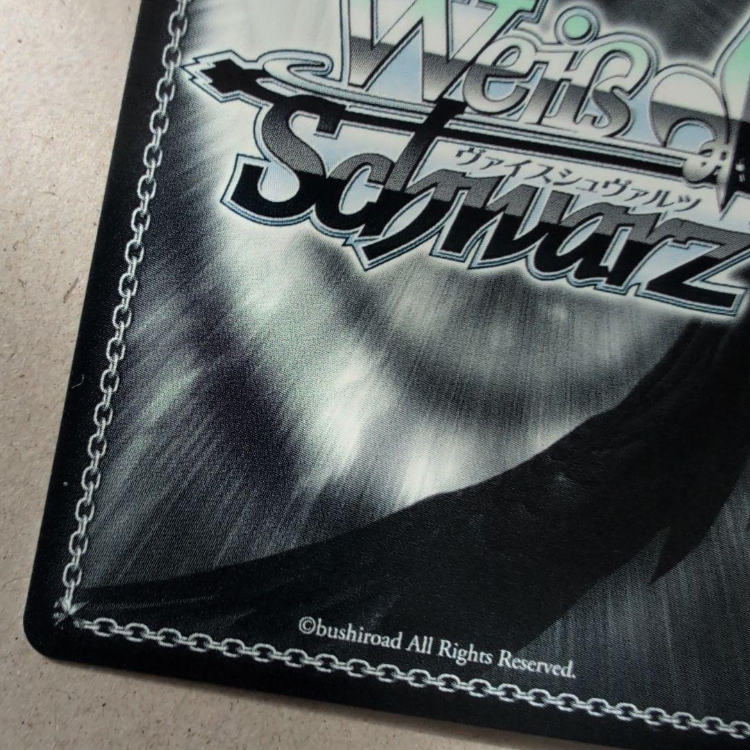 マカオ＆ジョマ　SP　サイン　ヴァイスシュヴァルツ　クレヨンしんちゃん