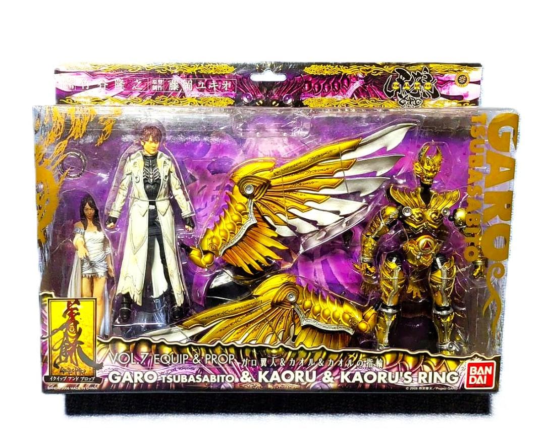 【未開封】イクイップ＆プロップ VOL.7 ガロ翼人＆カオル＆カオルの指輪