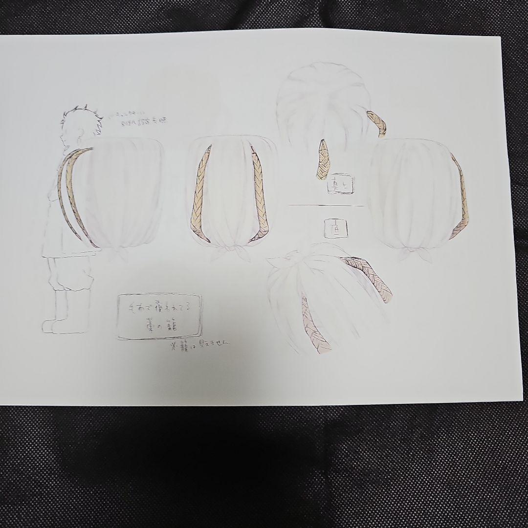 鬼滅の刃 竈禰家 設定資料