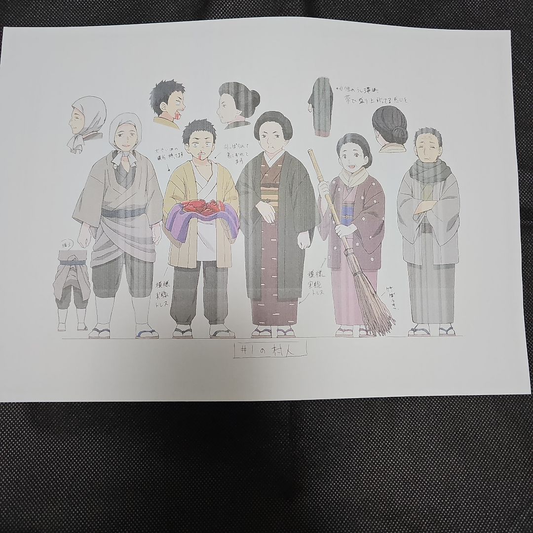 鬼滅の刃 竈禰家 設定資料