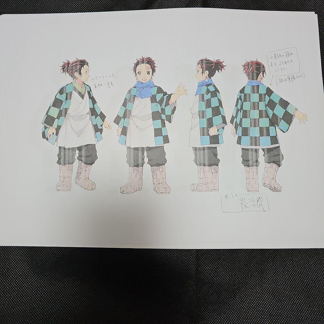 鬼滅の刃 竈禰家 設定資料