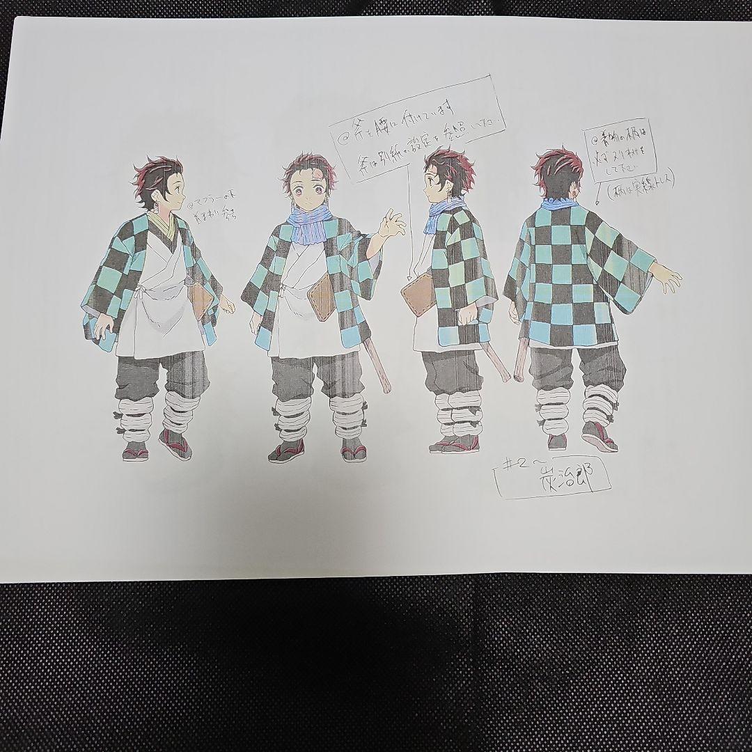 鬼滅の刃 竈禰家 設定資料