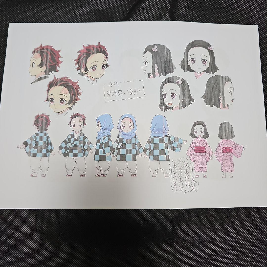鬼滅の刃 竈禰家 設定資料