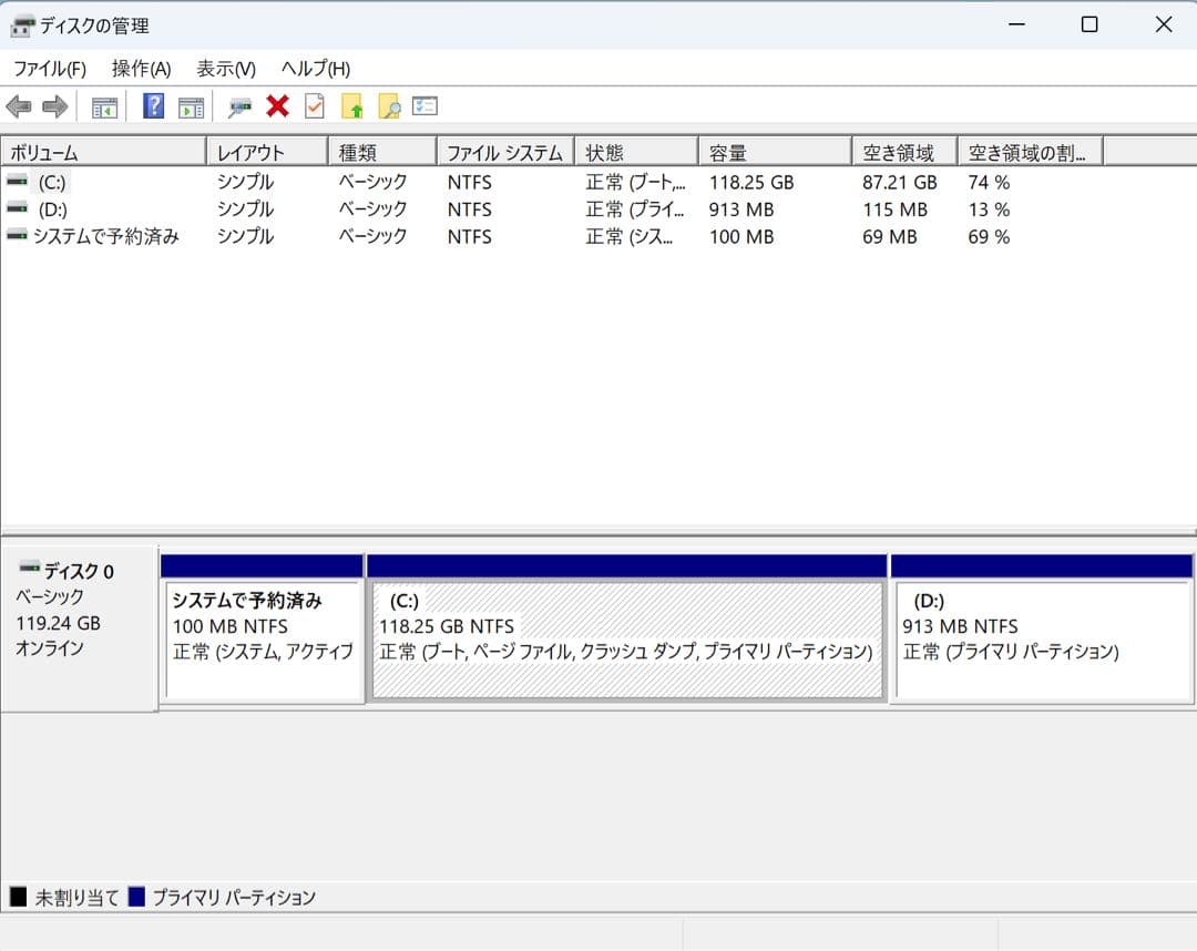 LAVIE Windows 11 Pro Office 2024ノートPC