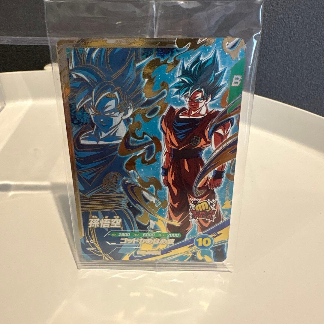 ドラゴンボールスーパーダイバーズ SDVPS-001 孫悟空PR