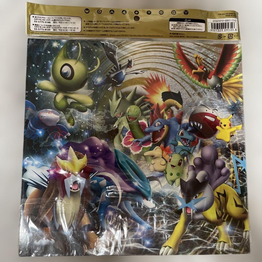 劇場限定　ポケモンカードLEGEND パーフェクトセット