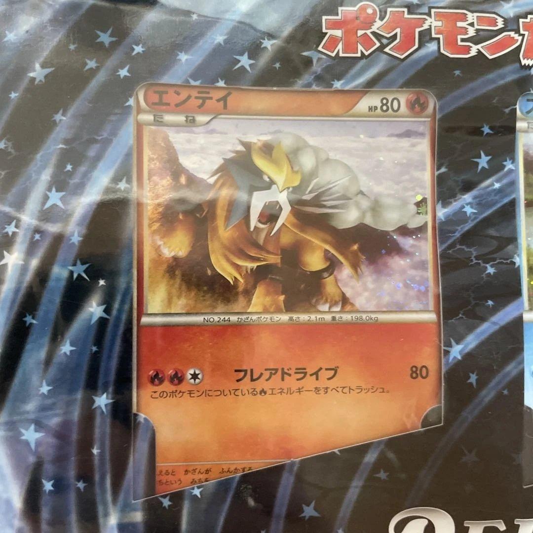 劇場限定　ポケモンカードLEGEND パーフェクトセット