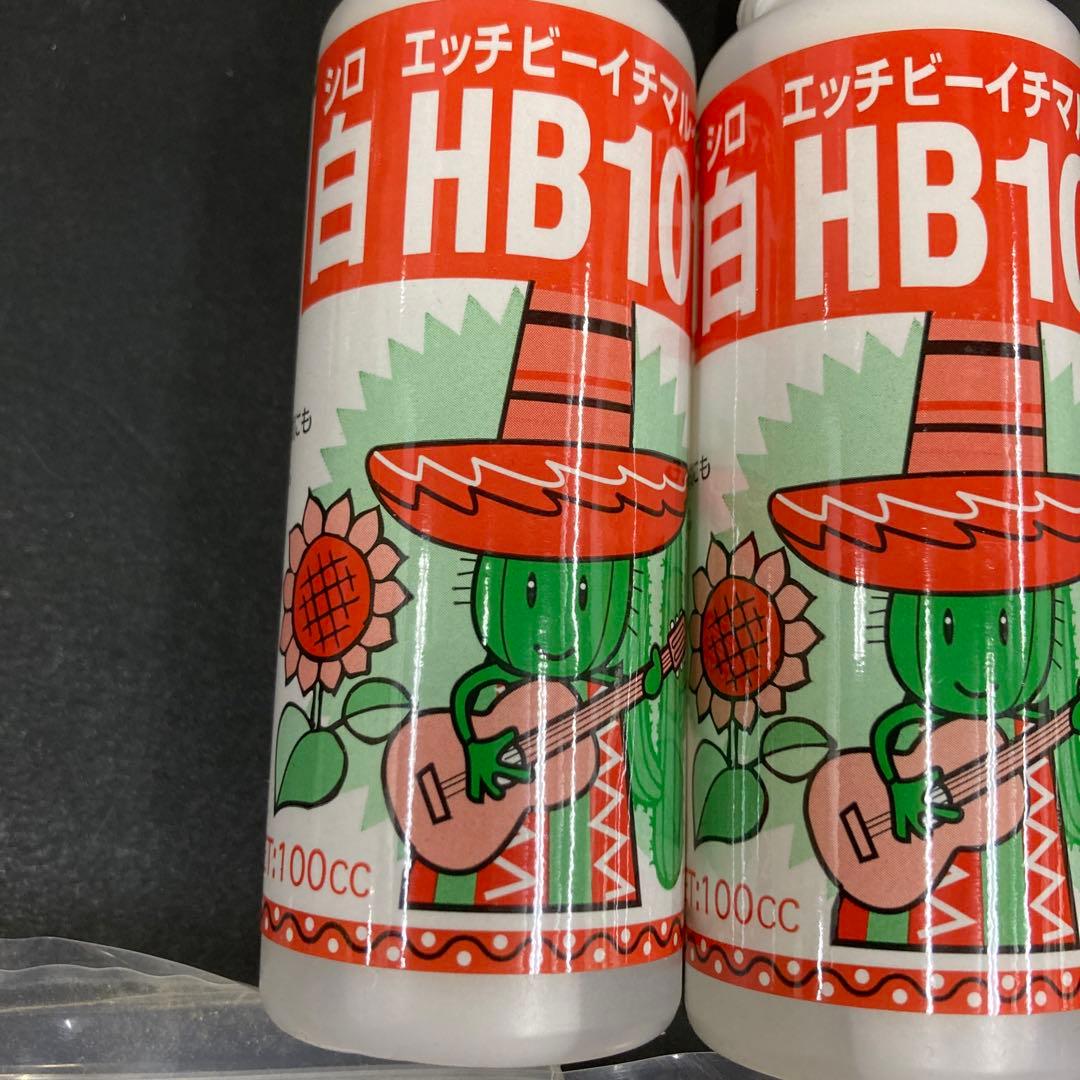 HB-101 セット