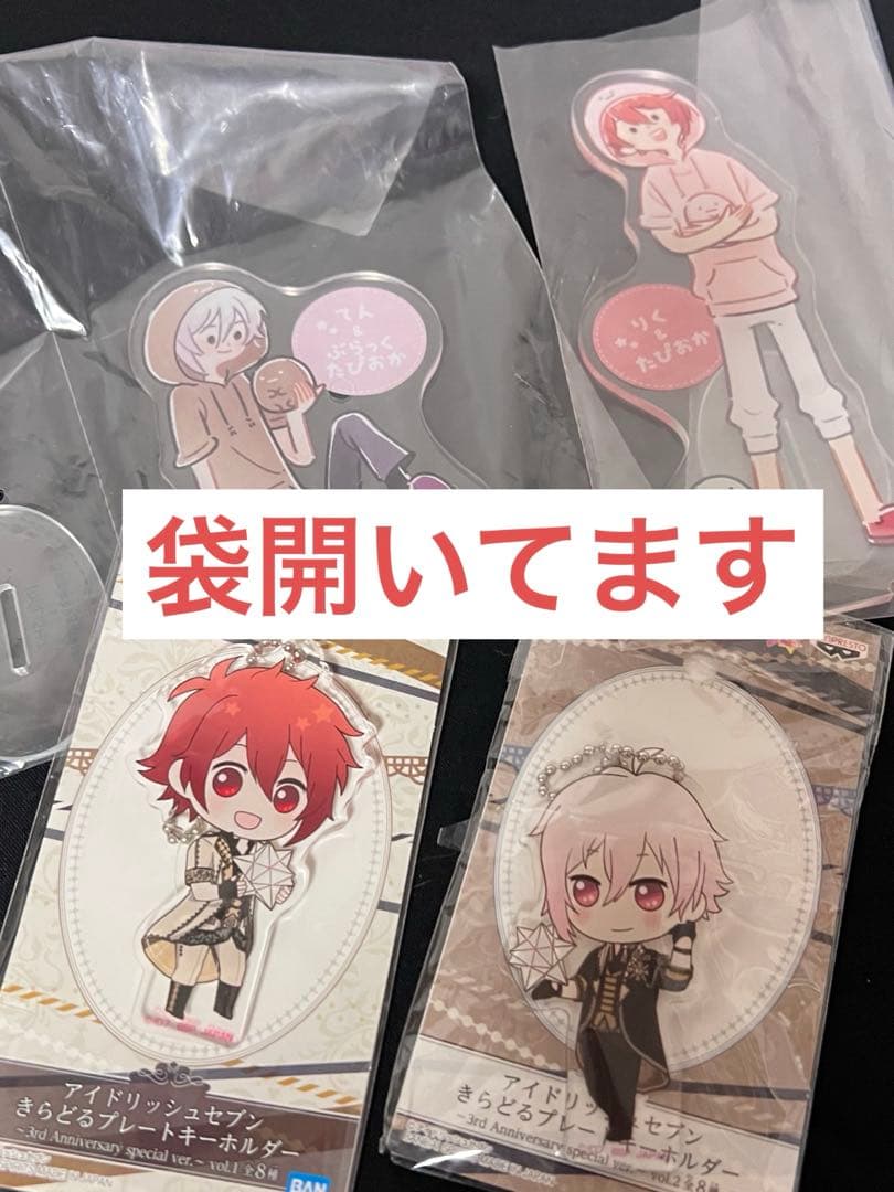 アイドリッシュセブン 双子 陸 天 グッズ セット