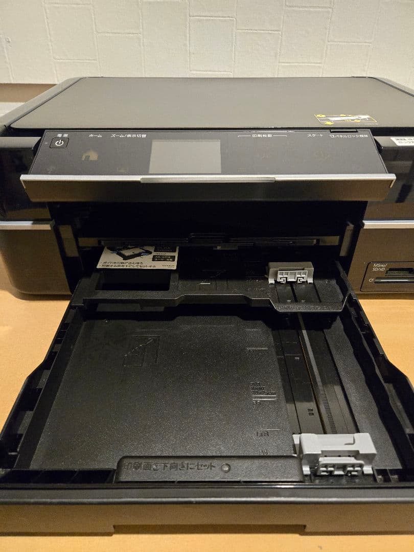 「現状渡し」エプソン　EP-774A