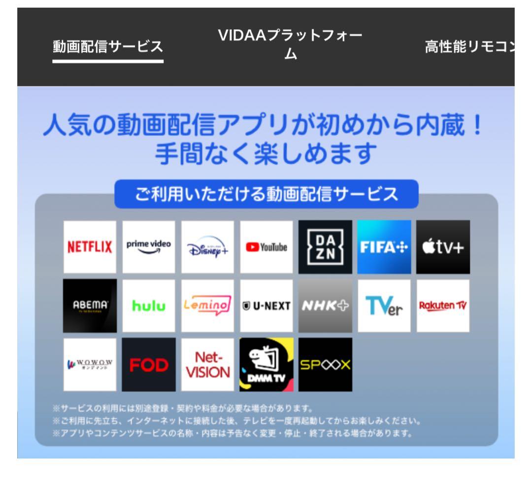 値下げしました❗️ハイセンス液晶テレビ　24インチ　24A4N 2024年製