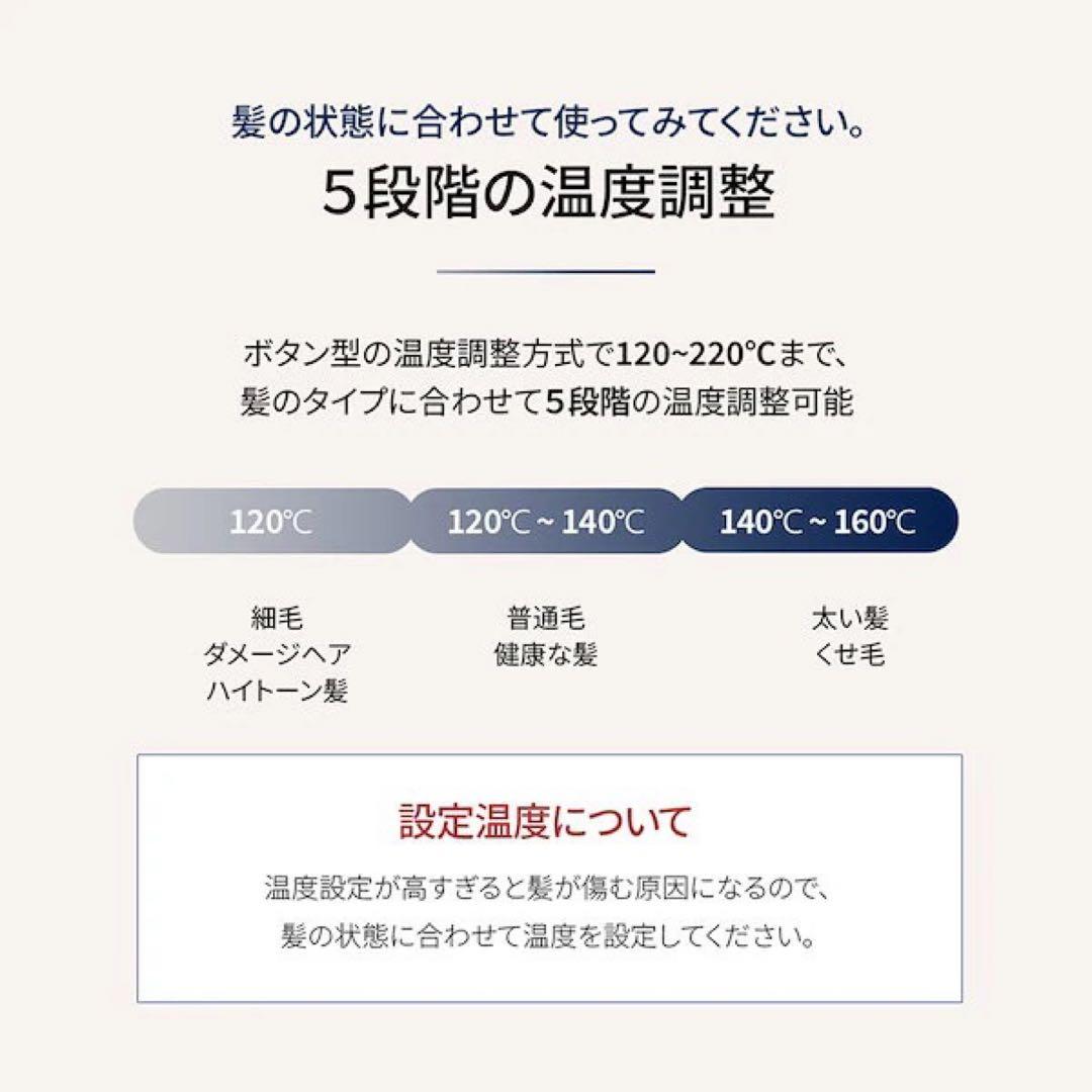 VODANA ヘアアイロン 32mm