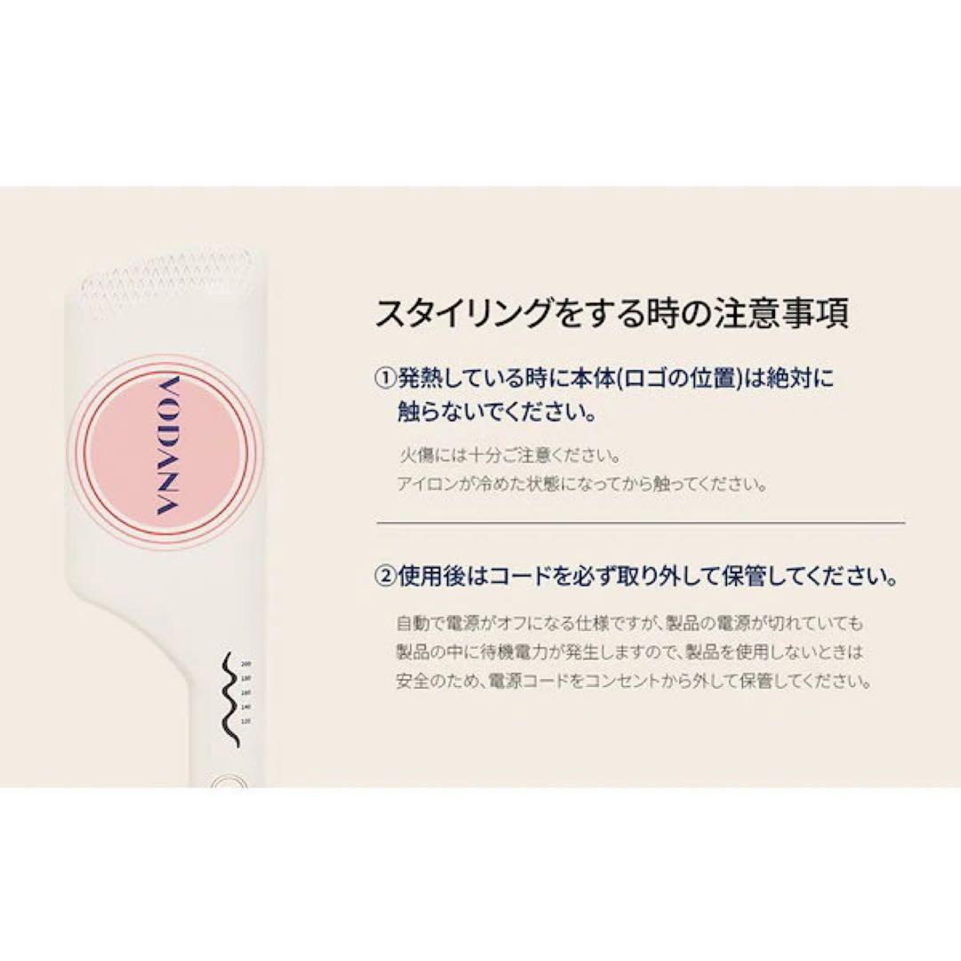 VODANA ヘアアイロン 32mm