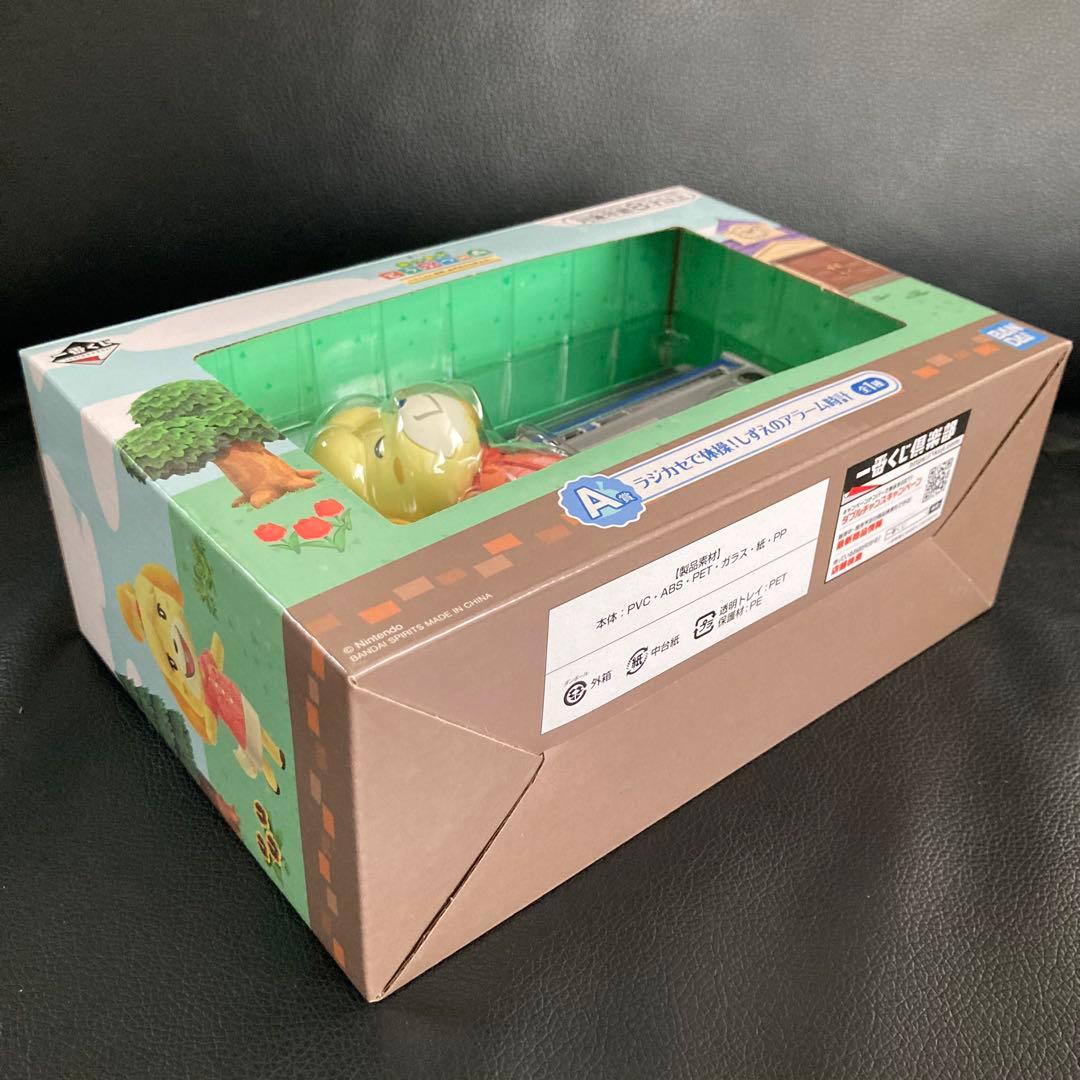 あつまれどうぶつの森　ラジカセで体操！ しずえのアラーム時計　1番くじ A賞