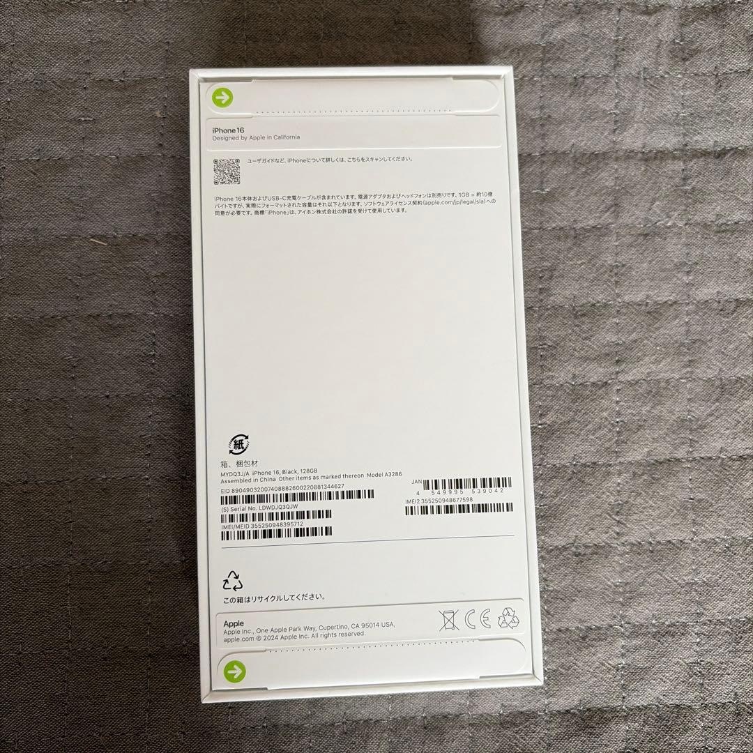 iPhone 16 128GB ブラック 本体 未開封